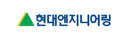 현대엔지니어링
