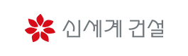 신세계건설